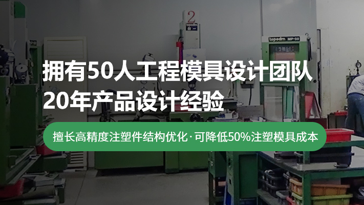 注塑模具開模步驟您知道嗎？