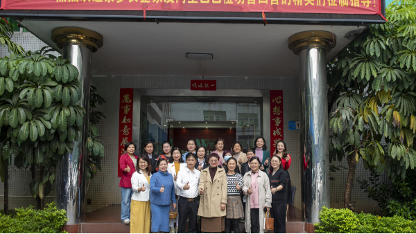 寮步女企業(yè)家齊聚世邦塑膠