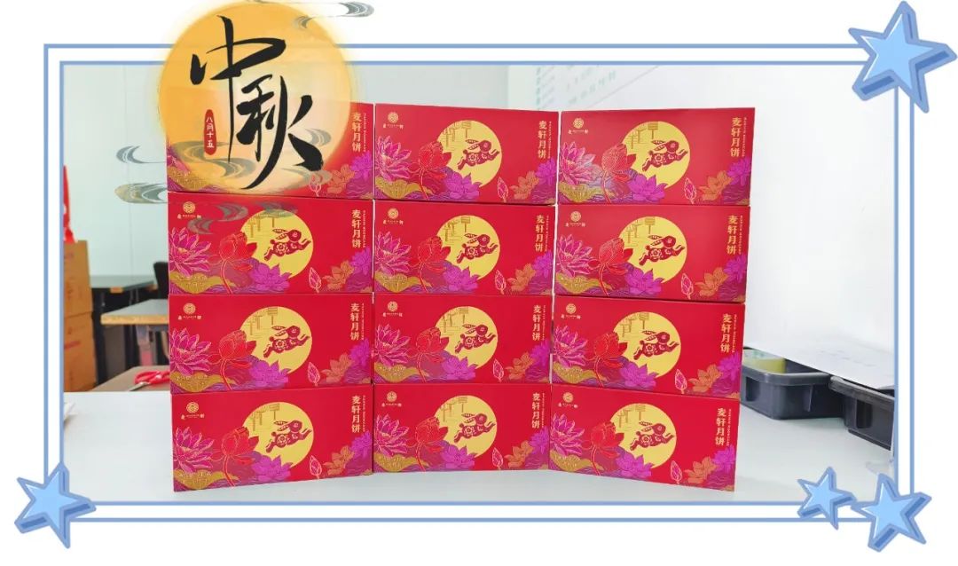 濃情中秋，東莞市世邦塑膠制品有限公司的溫暖故事