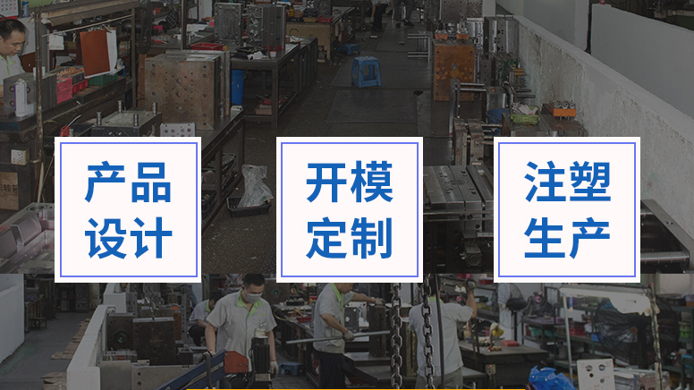 世邦精密注塑模具加工細(xì)節(jié)?