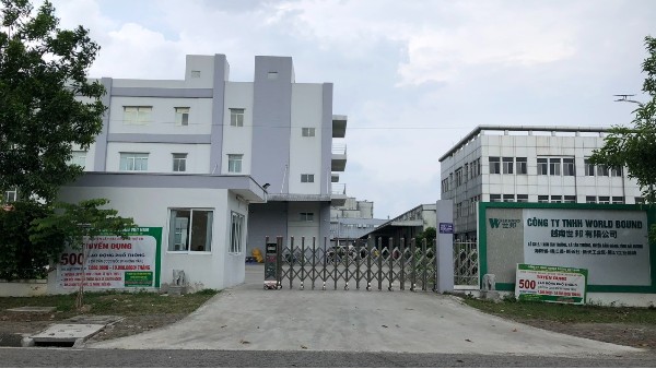 規避關稅加征風險，世邦塑膠在越南加工廠的優勢