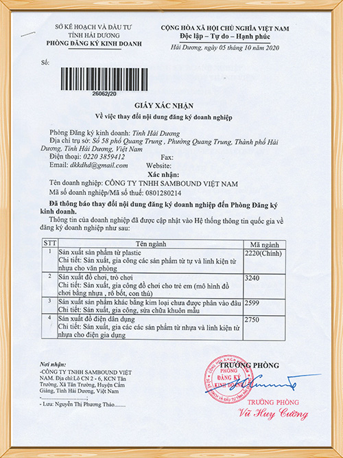 世邦塑膠-越南營(yíng)業(yè)執(zhí)照
