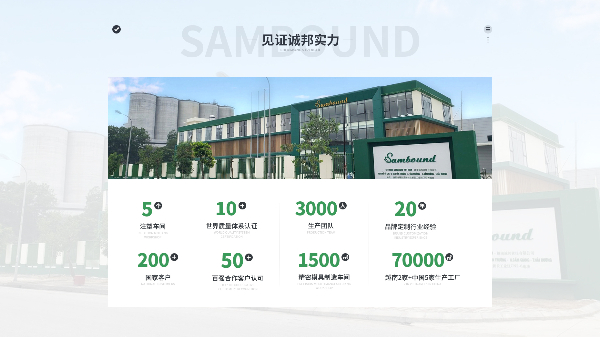 熱固性塑料生產廠家哪里有？